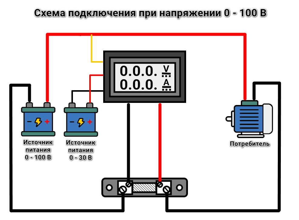 Подключение цифрового вольтметр/амперметра DC 0-100В с шунтом 50А