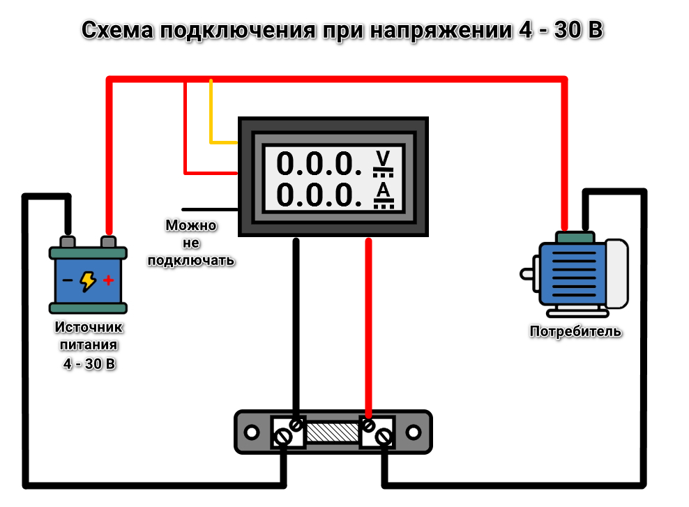 Подключение цифрового вольтметр/амперметра DC 0-100В с шунтом 50А до 30В