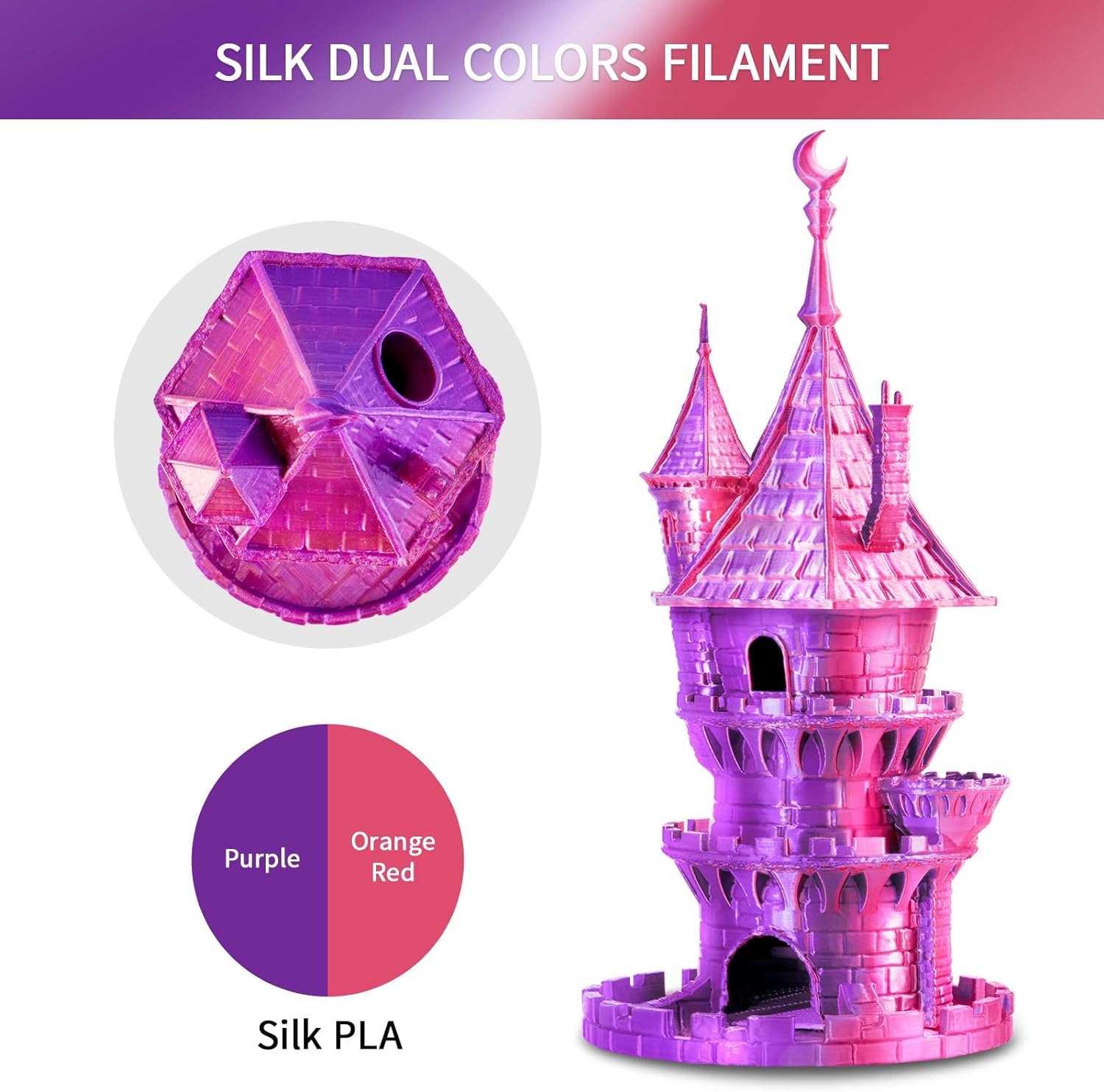 PLA Silk Dual-Color смена цвета