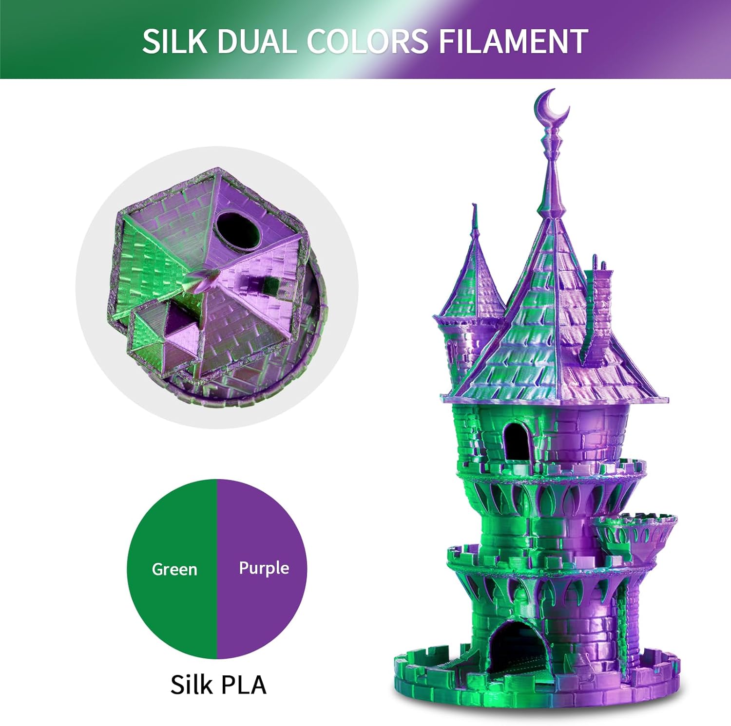 PLA Silk Dual-Color смена цвета