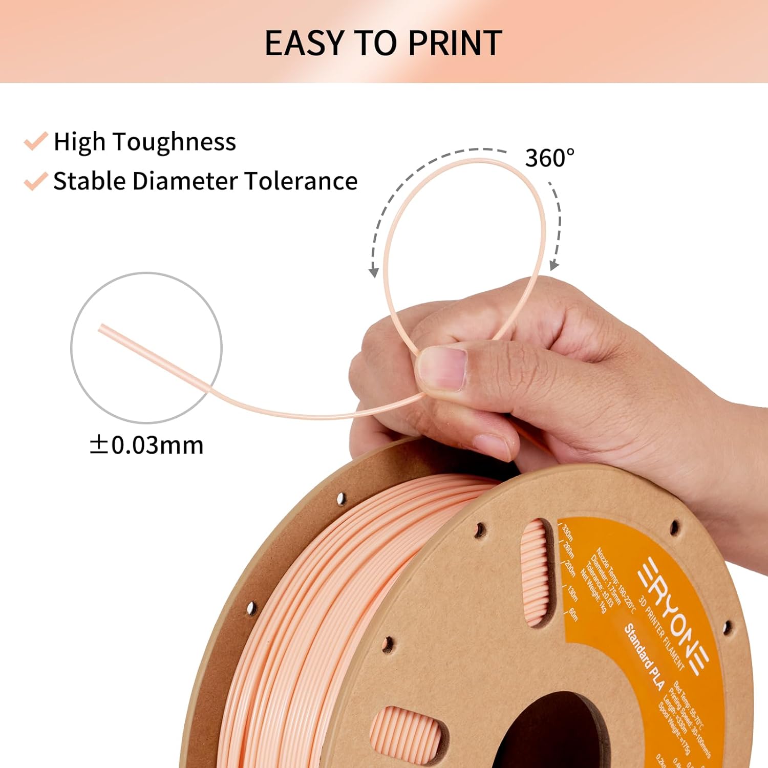 PLA Skin точность диаметра